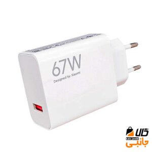 67 وات شیاِومی کپی