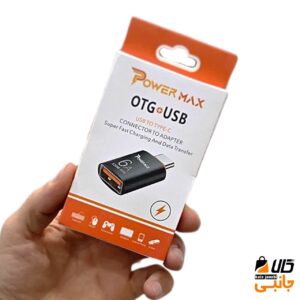 مبدل OTG پاورمکس مدل PowerMax (تبدیل USB به Type-C) تبدیل گوشی به کامپیوتر برای فلش، موس و کیبورد