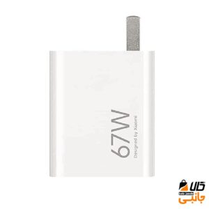 آدبتور ۶۷ وات شیائومی Xiaomi اورجینال – شارژر Turbo Fast اصلی