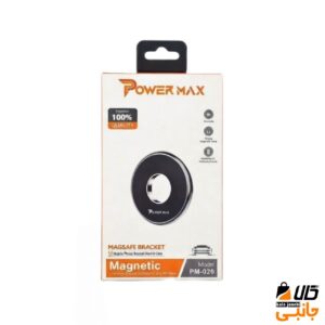 هولدر مغناطیسی ماشین PowerMax PM-020