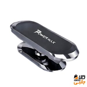 هولدر موبایل مغناطیسی پاورمکس PowerMax مدل PM-018 (N28) / هولدر چرخشی 360