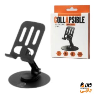 پایه نگهدارنده گوشی و تبلت مدل L-381