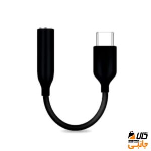 USB Type-C تبدیل_جک3.5