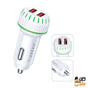 شارژر فندکی دو پورته Earldom مدل CC47 | توان خروجی ۱۵ وات