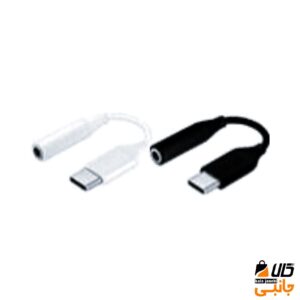 مبدل تایپ سی به جک ۳.۵ میلی‌متری (تبدیل Type-C به AUX)
