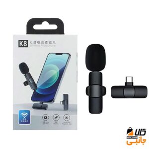 میکروفون بی‌سیم K8