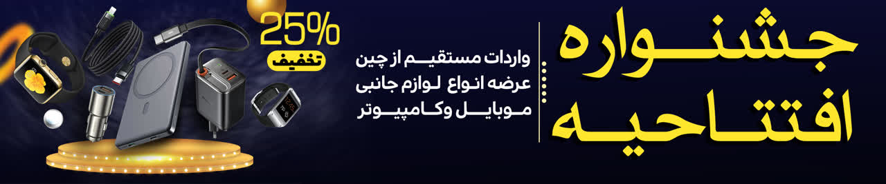kalajanebi-کالاجانبی