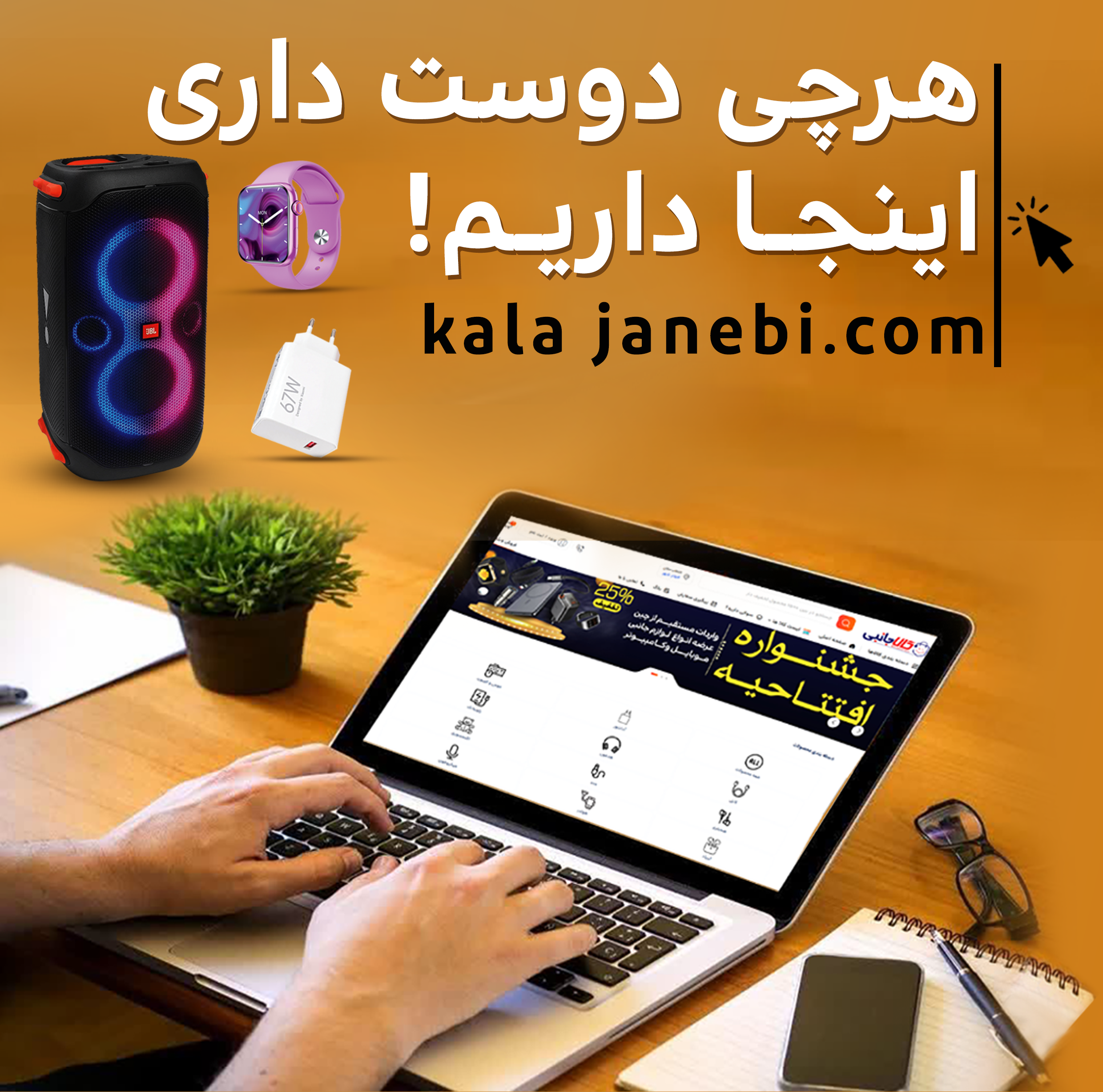 article-slider