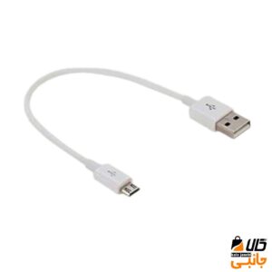 کابل شارژ پاوربانک میکرو