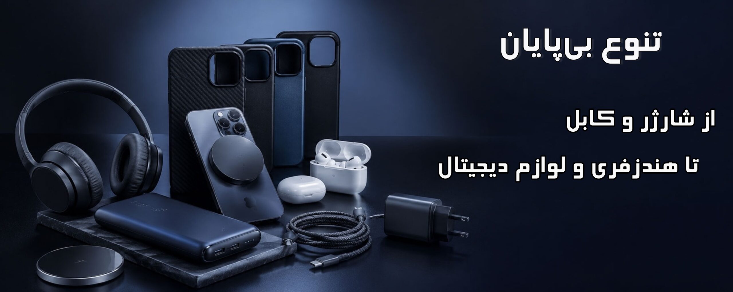 جستجو