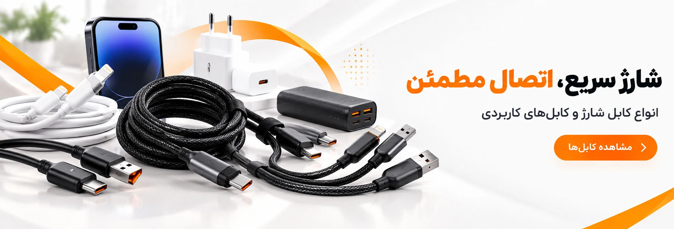 کالا جانبی